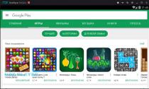 Google Play Игры Как поиграть на пк плей маркет игры